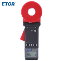 Guangzhou Iridium ETCR2100C (round mouth) multifunctional clamp grounding Resistance Tester