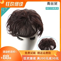 Top head wigs cover white hair real hair fluffy curly hair replacement no trace invisible reissue female hair increase