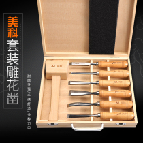 Wood chisel Hand Tool Woodworking carved chisel set woodworking tool book carving wood carving root carving blank trimming