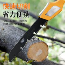 Hand saw imported Japanese woodworking saw wood artifact saw tree according to Wood saw German folding saw small knife saw Outdoor