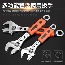 Tube live dual-purpose adjustable wrench chrome steel live wrench tool 12 inch Active Tube pliers plate hand 8 multi-function