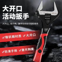 Short handle large opening bathroom wrench active wrench Wanuse multifunction moving hand ten thousand with a live wrench tool Iron steel