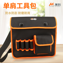 Electrician bag Shoulder bag Water-resistant and wear-resistant size Oxford cloth tool bag Canvas bag Hardware maintenance hanging bag