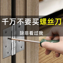 Cross screwdriver Large full-word screwdriver Industrial level strong magnetic screw screwdriver Screwdriver Domestic Tool Oil Resistant ultra-hard