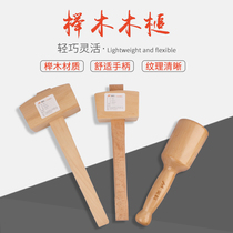  Meike beech hammer Solid wood hardwood mallet handmade DIY wooden hammer Small mallet Woodworking tools Handmade mini hammer