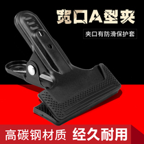 Wide mouth A-type clip Strong clip Large and wide opening A-type clip Wood fast fixing clip Spring woodworking clip