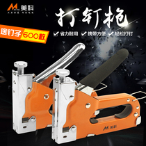  Code nail gun Manual nail gun Three-use nail gun Steel nail nail gun Door nail straight nail Gas nail gun Woodworking tools