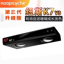 Nius K7 third generation new V3 full spectrum LED sea cylinder lamp coral lamp Sunrise Sunset parity magic lamp