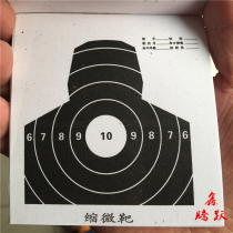 Microtarget Black Thoracic Ring Target Microscale Thoracic Ring Target Sniper Target Reduce Target Paper 6 8cm 100