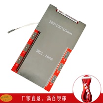 Three yuan 17 string 64V21 string 72v Iron lithium 20 string 60V24 string 72v lithium battery protection plate with the same mouth 100A