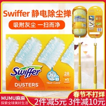 Spot ~ U.S. Swiffer Duster180 degree magic anti-static dust duster 28 magic duster with handle
