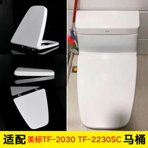 Suitable for trapezoidal toilet lid American standard CP-2030 CP-2230SC seat toilet ring old-fashioned T-square cover plate