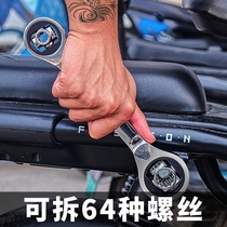Universal wrench 52 in one multifunctional socket wrench set eight in one in one 1 German multi-purpose 360 degrees 8-21mm