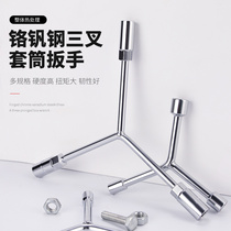 Three-pronged socket wrench single extended Y-type multifunctional herritbone triangle barrel motorcycle tire auto repair tool