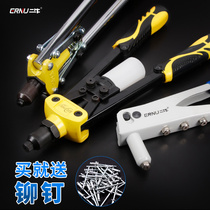 Manual riveting gun household riveting gun hairpin nail pulling hat grabbing Latin Willow nail tool