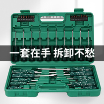 Screwdriver set industrial grade cross word multi-function auto repair repair batch tool combination Daquan plum blossom screwdriver