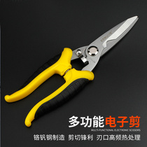 Iron sheet scissors industrial grade electronic shear aluminum alloy special professional strong Diamond net stainless steel light steel keel