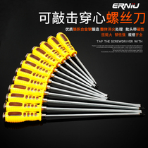 Percussion through the heart Cross flat screwdriver large bold extension super hard rod with magnetic strong industrial grade
