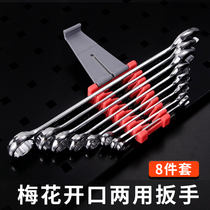 Open-ended plum blossom wrench set dual-purpose ratchet wrench No. 13 14 board auto repair set set of dumb wrench tools