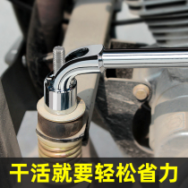 Erniu pipe socket wrench elbow piercing through core l-type l-shaped grease nozzle 7 pieces of 10-8mm pipe tool