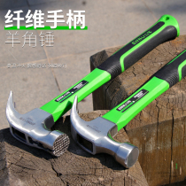 Hammer claw hammer fiber handle hammer hammer tool small hammer Household multi-function nail hammer one-piece solid hammer pull nail