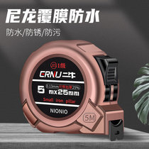 Waterproof tape measure anti-rust and anti-drop steel ruler 3 meters 5 meters 10 meters portable circle ruler woodworking special measuring room meter ruler