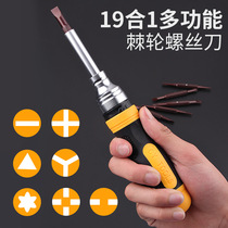 19 in one multi-function ratchet screwdriver set Cross word triangle Plum shaped universal screwdriver screwdriver