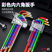 Allen wrench set single combination plum ball head hexagonal spoon flower type universal rice character 6 hexagon tool