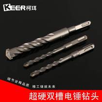 Cross shock drill bit electric hammer concrete round handle wearing wall square handle over wall turning head four-pit alloy four-edge drill