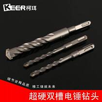 Cross shock drill bit electric hammer concrete round handle wearing wall square handle over wall turning head four-pit alloy four-edge drill