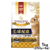 Spot Japanese high-end silver piano rabbit food over 5 years old old rabbit food High-end piano rabbit wheat-free version 1kg