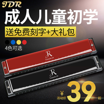 The polyphonic harmonica Kaderui 24-hole C tune beginners self-study can lettering professional childrens entry instruments