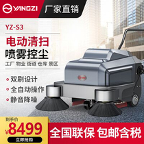 Yangko Push Type Sweeper Factory Industrial Workshop Commercial Electric Sweeping Car District Road Property Sweeping Car