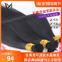 True hair crystal hair receiving hair hair silk female long hair braid