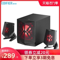 EDIFIER RAMBLER X2 gaming speaker Bluetooth sound 2 1 computer subwoofer colorful lighting effect