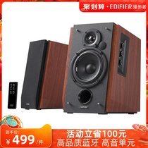 EDIFIER Marwalker R1700BT Wireless Bluetooth speaker HIFI Multimedia 2 0 Home Laptop Desktop Sound Wood Desktop Overweight Low Sound Cannon 3d Surround High