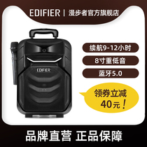 EDIFIER RAMBLER A3-8 mobile Bluetooth sound Square dance K song rod speaker outdoor portable microphone