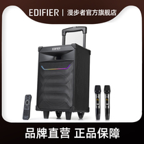 EDIFIER RAMBLER PW310 mobile Bluetooth audio Outdoor square DANCE K song rod speaker microphone
