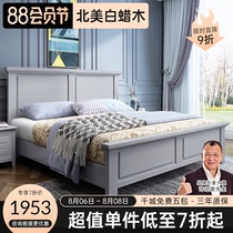 American solid wood bed North American ash wood 1 8 meters double bed Full solid wood 1 5m modern simple gray storage bed