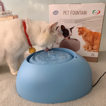 Italy imac pet cat water dispenser automatic circulation electric silent feeding water flow large capacity living water device