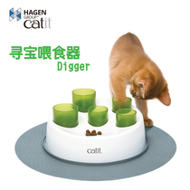 Canada HAGENcatit Pet Cat Set Slow Bowl Treasure Feeder Puzzle Game Toy