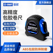 World craftsman tape measure high precision anti-drop wear-resistant industrial tape measure thickened ruler body 3m5m10 m woodwork ruler