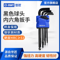 World craftsman Allen Wrench Nine-piece set of plum blossom rice character inside 6-angle screwdriver ball head universal wrench
