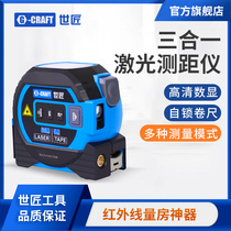 Craftsman laser tape measure Rangefinder Infrared measuring room artifact Electronic measurement Steel tape measure Laser cross auxiliary