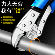 Pliers manual clamp fixing tool large force pliers C- shaped pliers multi-purpose universal pliers pressure