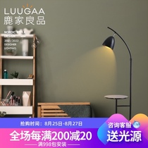 Lujia Liangpin Nordic floor lamp Living room Bedroom simple postmodern net celebrity bedside lamp ins light luxury floor lamp