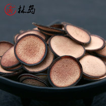Lin Dao velvet velvet flakes white powder with wax ring 5 3 yuan g 50g