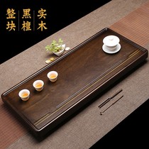 Whole piece of ebony tea tray natural solid wood tea table size simple home living room Kung Fu Tea Sea creative tea ceremony