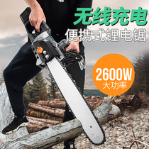 Plande rechargeable electric saw Lithium electric power household chain saw power tools outdoor wireless cutting trees and logging