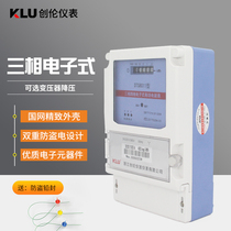 Three-phase three-wire 100A380V LCD meter 100V three or four transformer high power industrial watt-hour meter